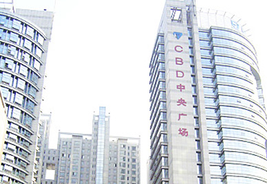 CBD廣場