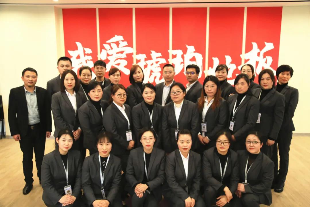 無畏改變,闊步前行丨2020琥珀地板年度銷售總結會議圓滿召開